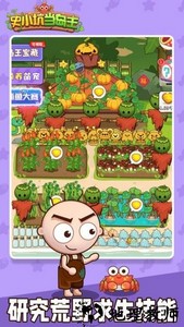 史小坑当岛主游戏 v1.0.0 安卓版 1