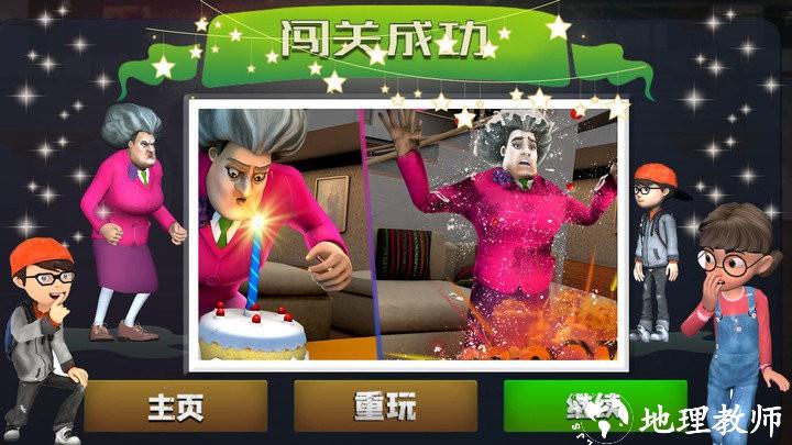 黑暗老奶奶密室游戏 v1.1 安卓版 3