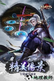 剑魂之怒 v1.0.1 安卓版 2