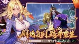 狐妖小红娘国际版 v1.0.7.0 安卓版 2
