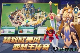 拔剑称王九游版 v2.39.25 安卓版 0