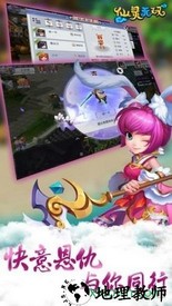 无双仙灵手机版 v1.0 安卓版 1