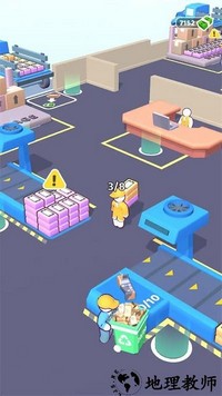 我的电子工厂3d最新版 v1.3.0 安卓版 0