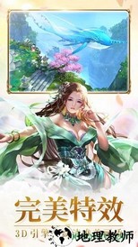 九转封神游戏 v7.4.0 安卓版 2