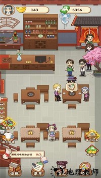 唐人街火锅店游戏最新版 v1.3.0 安卓版 3