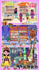 莱拉小镇购物商店手游 v1.0 安卓版 1