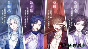 音乐合伙人九游版 v2.0.1202 安卓版 1