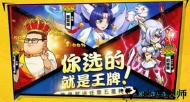 动漫英雄大乱斗手游 v1.8.0 安卓版 2