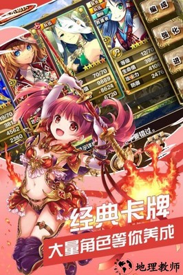 剑与魔法少女手游 v1.0 安卓版 2