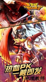 究极数码暴龙满v版 v5.0.1 安卓版 1