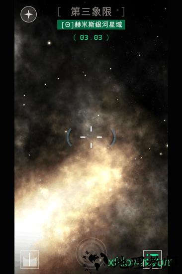 地球计划九游最新版 v1.9.3 安卓版 1