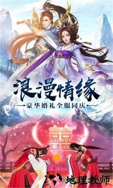 双剑奇缘官方版 v7.4.0 安卓版 1