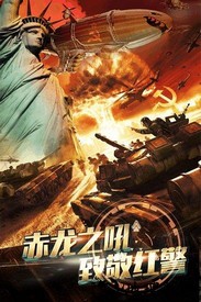 赤龙之吼手机版 v1.1.5 安卓版 3