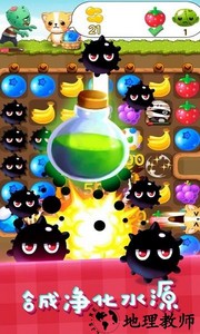 僵尸爱消除手游 v1.0.0 安卓版 1