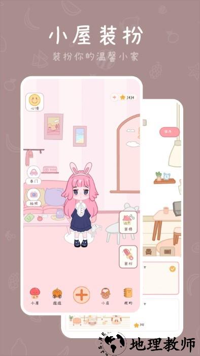 千千手帐app v2307200 安卓版 0