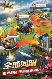 兵人大战九游版 v3.134.0 安卓版 1