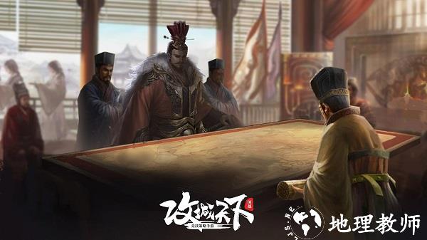 攻城天下手游 v2.61 安卓最新版 0