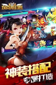 埃克斯幻想游戏 v1.0.8 安卓版 0