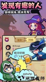 九游开心狼人杀正版手游 v2.1.3 安卓版 2