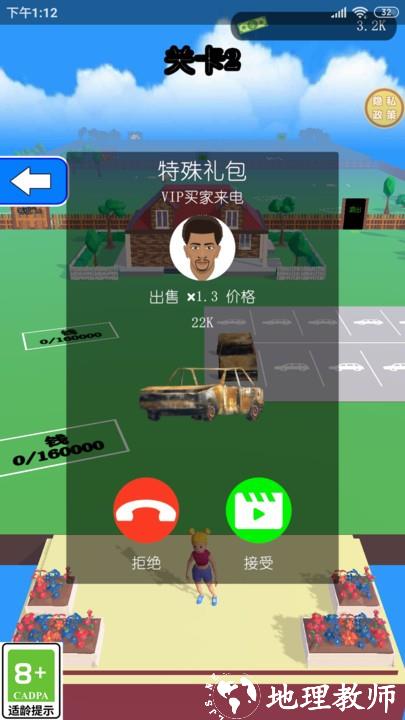 全民卡丁车手游 v1.0.3 安卓版 0