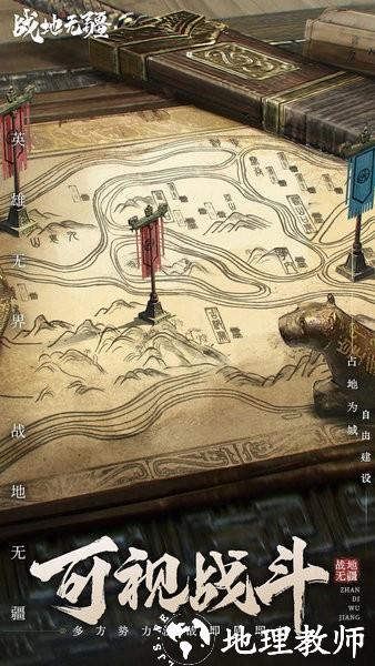 战地无疆最新版 v1.300.0 安卓版 0