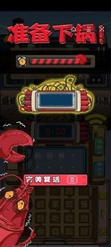 防爆小龙虾(Crayfish fishing) v1.3.6 安卓版 2