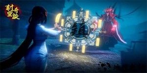 封灵奇谈最新版 v1.0.1 安卓版 1