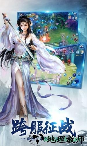 剑圣online v1.0.1 安卓版 2