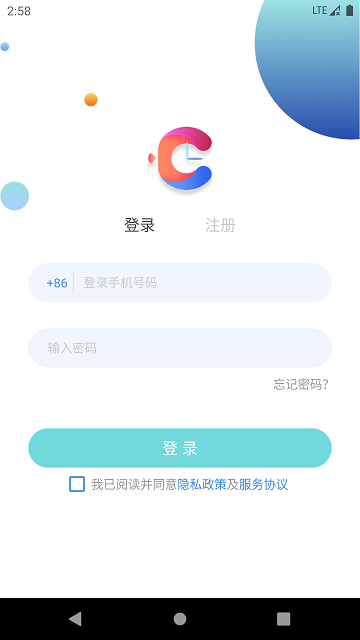 嘀嗒守护app v3.07.27.01 安卓版 0