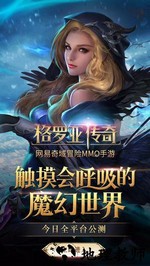 格罗亚传奇变态版 v7.0 安卓版 2