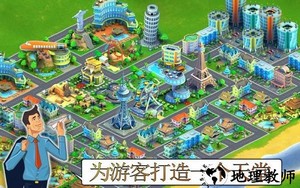 城市岛屿机场亚洲篇手机版 v2.4.2 安卓版 1