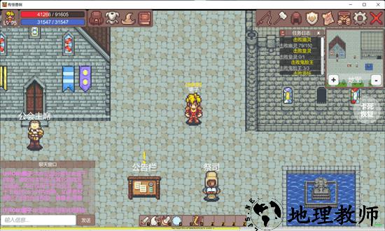 有怪兽啊手机版 v1.1 安卓版 1