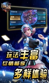 自由之战龙渊账号登录版 v2.9.0.0 安卓版 0