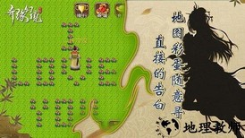 奇缘幻境游戏 v1.0.1 安卓版 3