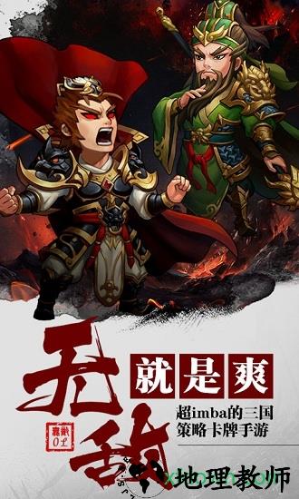 无敌gm版 v1.0.0 安卓版 3