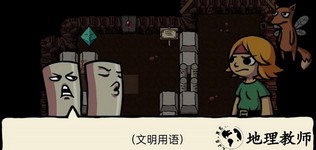 小不点寻宝记手游 v1.6 安卓版 3