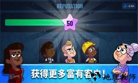 银行金钱帝国手游 v1.9.0 安卓版 1