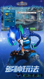骑士的远征 v1.1 安卓版 3
