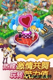 全民小镇展示库版 v2.12.9 安卓版 1