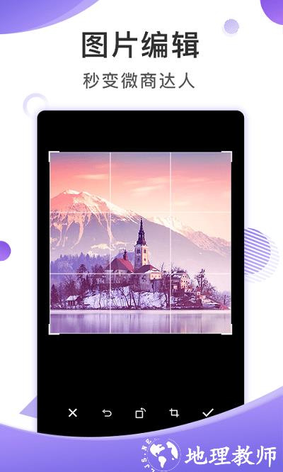 大连截图王app v2.2.4 官方安卓版 2