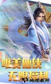 魔仙记手游 v1.0.0 安卓版 0
