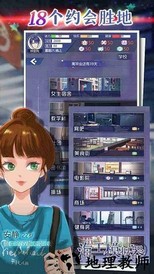海王模拟器官方版 v1.0.2 安卓版 0