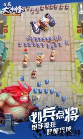 小兵大冲锋oppo版 v15.97 安卓版 1