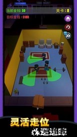 特工偷袭模拟器手游 v1.0.1 安卓版 1