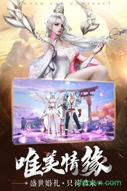 剑与远征魅族版 v2.7.0 安卓版 2