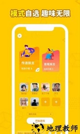 画画接龙手机版 v0.9.12 安卓版 0