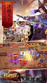 龙城主宰bt版 v3.0 安卓版 0