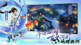 倩女十年经典bt版 v1.9.0 安卓版 0