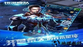 银河舰队游戏 v1.1.0 安卓最新版 2