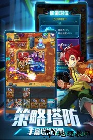 爆裂飞车兽神合体手游 v1.0.0 安卓版 1